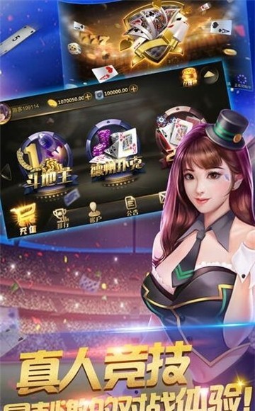 2012年旧版单机斗地主