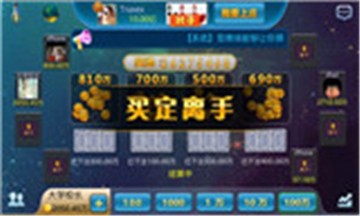 欢乐斗升级正版