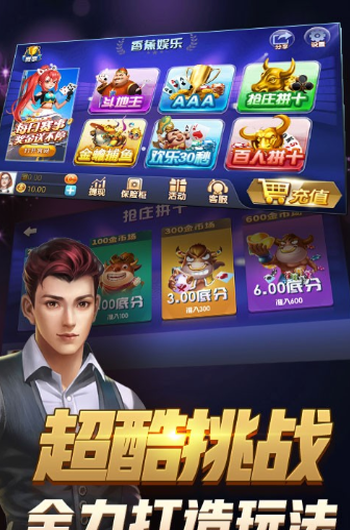 街机奔驰宝马游戏机