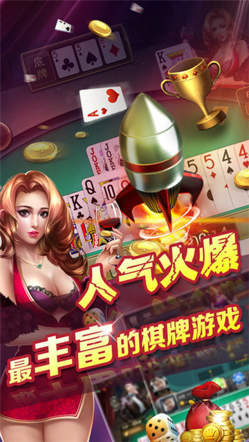 德州扑扑克单机版app免费