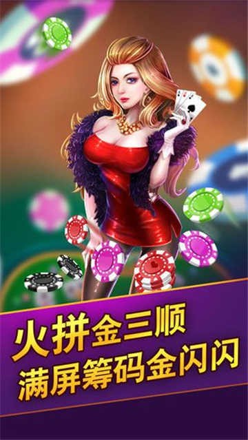 四副牌拖拉机