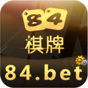 金花三张牌免费版最新版