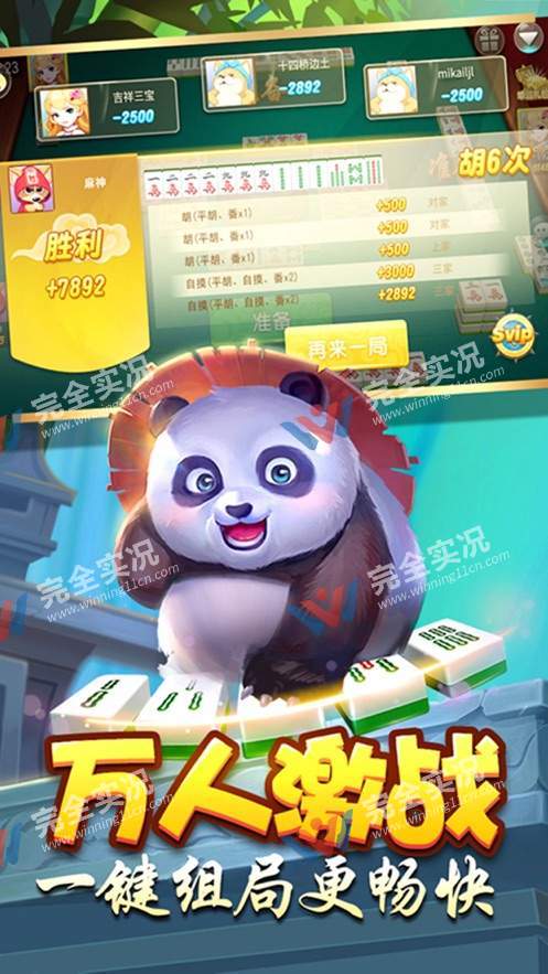 水果机单机版免费