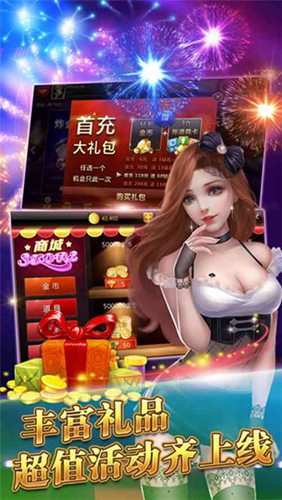 金拉霸老虎机游戏