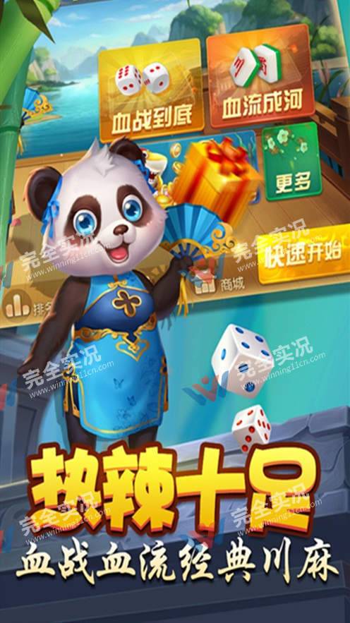水果机单机版免费