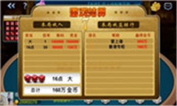 欢乐斗升级正版
