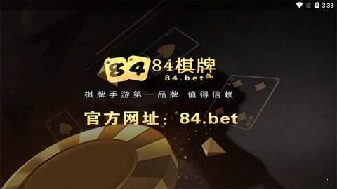 金花三张牌免费版最新版