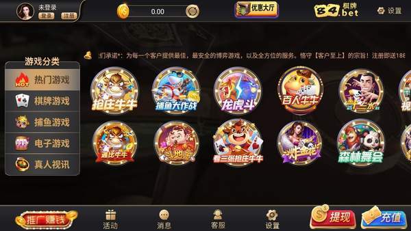 金花三张牌免费版最新版