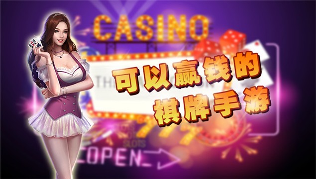 水果老虎机app可提现