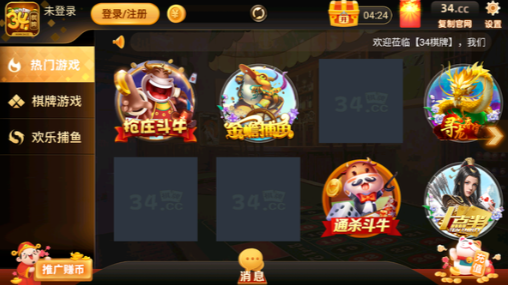 开心13张手机版