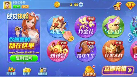 红黑大战牌棋app