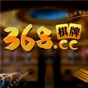 水浒传苹果手机版安装