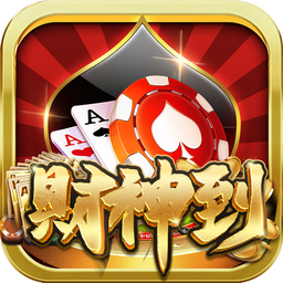 西元红河牌棋捞腌菜苹果版