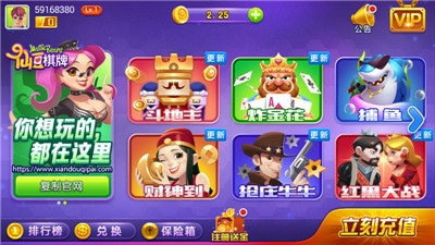 街机达人捕鱼