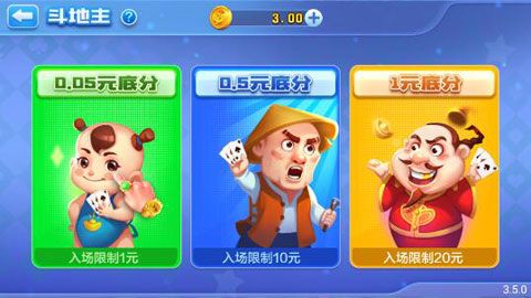 红黑大战牌棋app