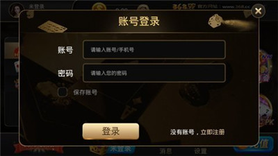 水浒传苹果手机版安装