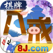 东北三打一版一安装