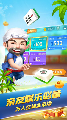 天天电玩城微信上分