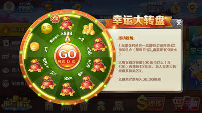 东北三打一版一安装