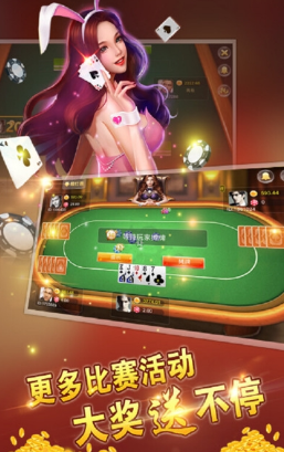 捕鱼牌棋注册送金币