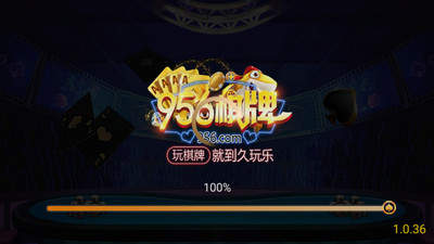 快手棋牌馆官网版