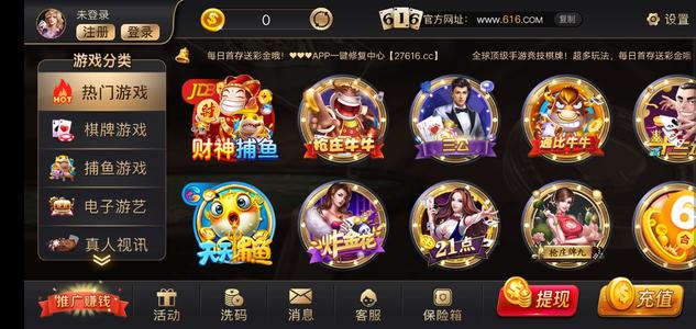 麻将比赛