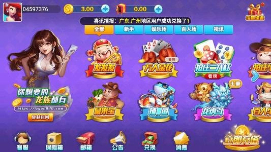 捕鱼赢现金游戏