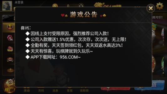 快手棋牌馆官网版