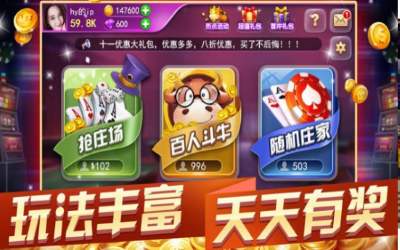 捕鱼赢现金游戏