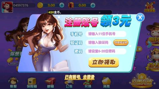 捕鱼赢现金游戏