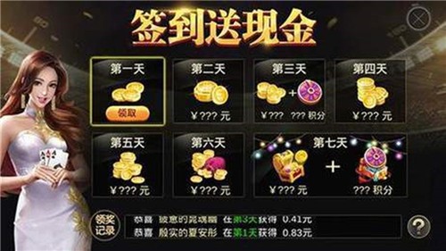 快手棋牌馆官网版