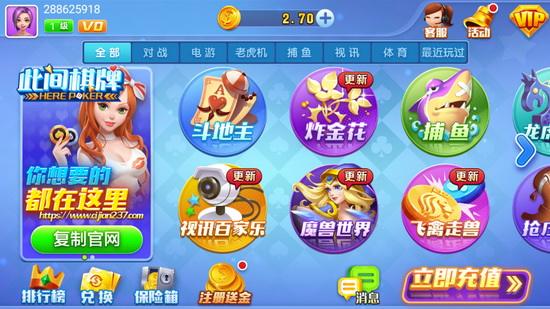 四副牌80分升级拖拉机