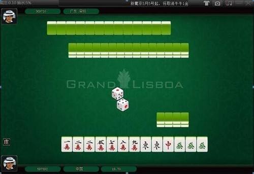 街机大满贯麻将游戏单机版
