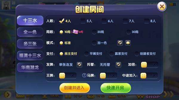 王道棋牌200king官网版