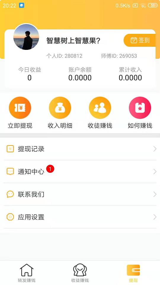 牛轰轰