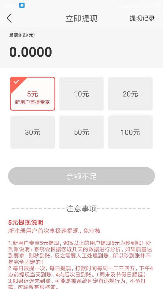 牛轰轰