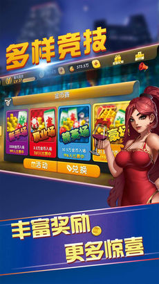 扑克牌三公软件安装最新版本