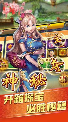 扑克牌三公软件安装最新版本