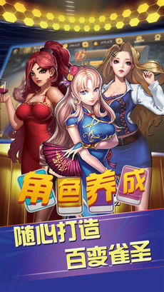 扑克牌三公软件安装最新版本