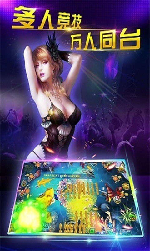 神人斗地主app九线拉王