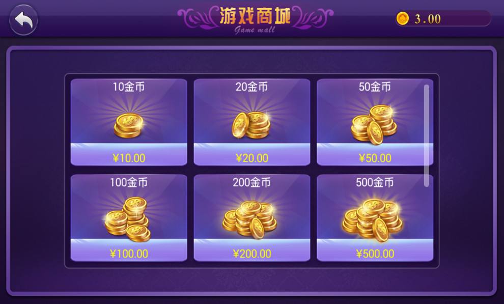 街机大满贯麻将游戏单机版
