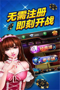 斗地主赚钱版免费版苹果版