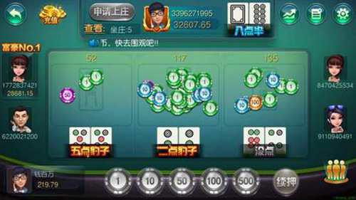 欢乐二人麻将免费