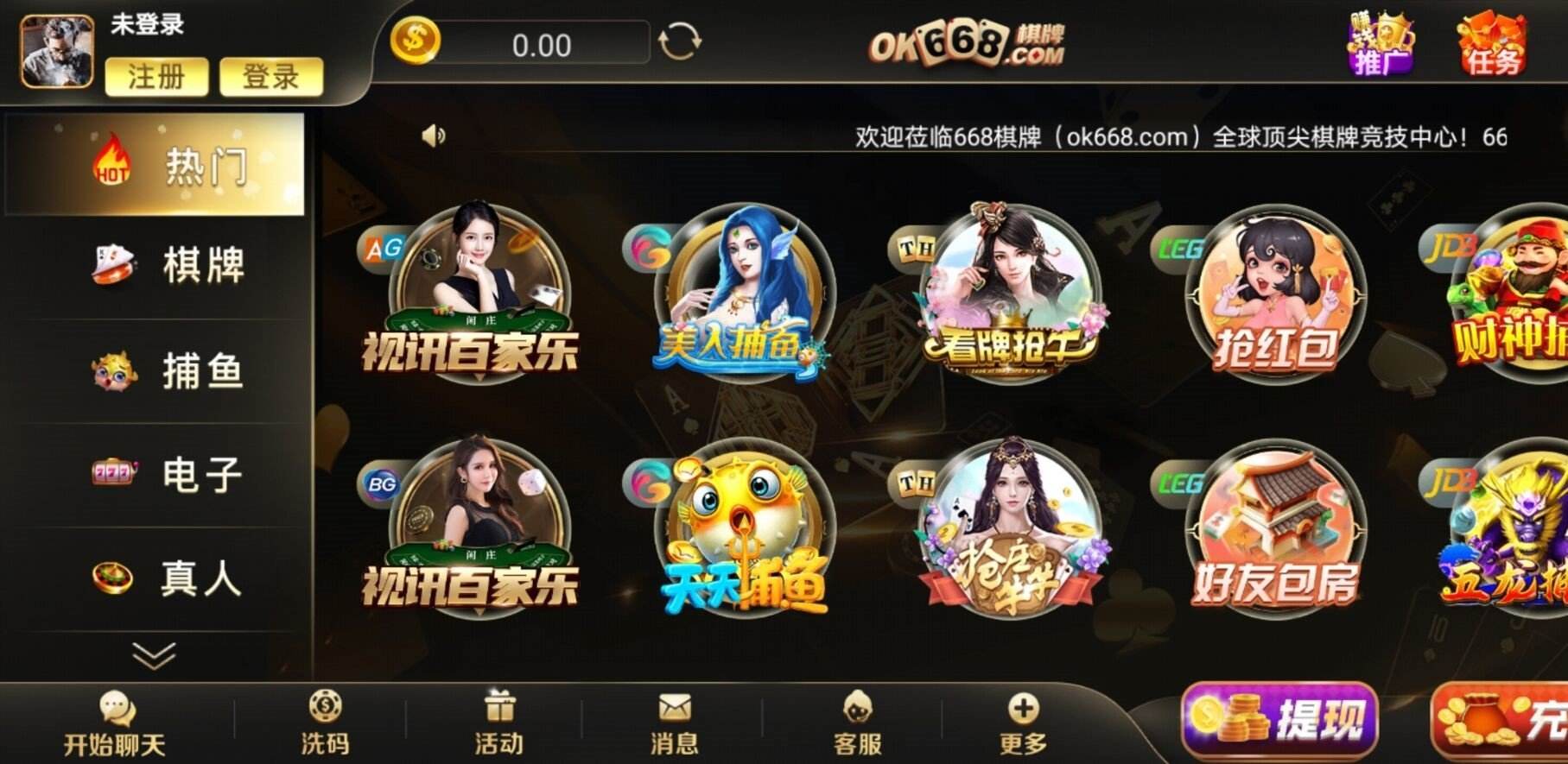 打麻将游戏安卓版