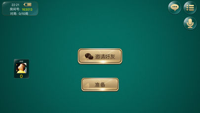 手机版电玩城