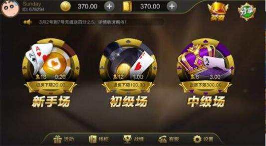 飞禽走兽可提现