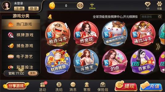 街机水浒传最新版本苹果