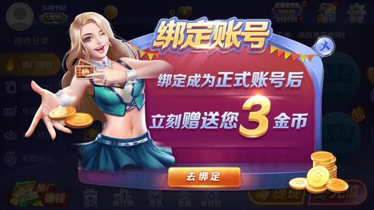捕鱼大作战安装