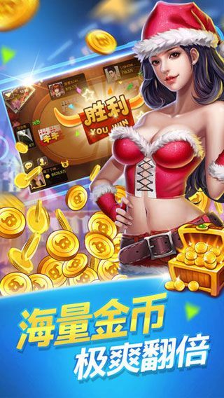网络手机斗牛游戏