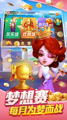 单机炸金花软件